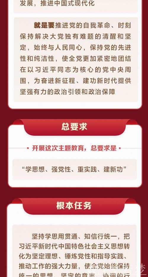 中共中央政治局召开会议 决定召开二十届四中全会 分析研究当前经济形势和经济工作 中共中央总书记...
