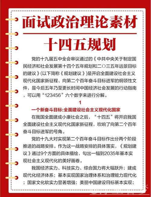 “人享其行、物畅其流”正加快实现(权威发布·高质量完成“十四五”规划) “人享其行、物畅其流”正加快实现(权威发布·高质量完成“十四五”规划)