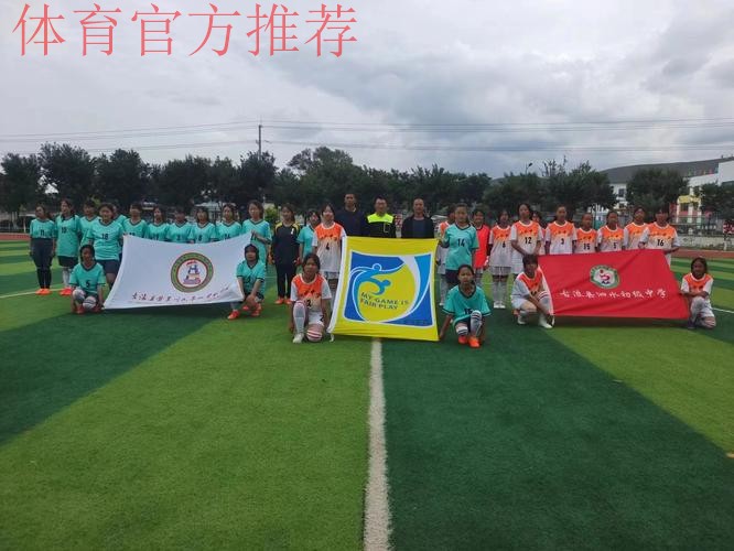 足球公益 | 苏州市自闭症儿童足球训练基地揭牌