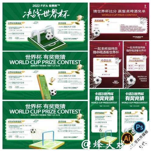 世界杯赛事正规竞猜平台实用指南 世界杯赛事正规竞猜平台实用指南