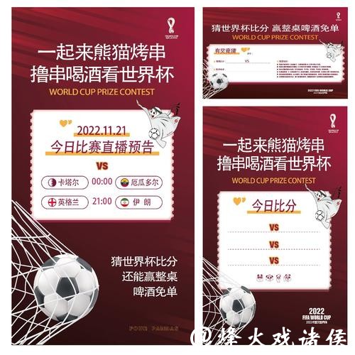 世界杯赛事正规竞猜平台实用指南 世界杯赛事正规竞猜平台实用指南