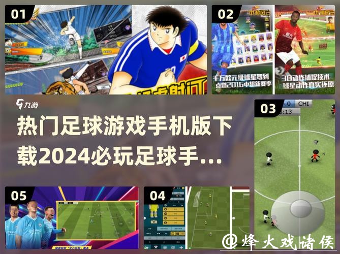 世界杯买球APP推荐：快来抢先了解