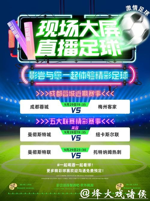 世界杯比分直播,让您不错过每一个进球 世界杯比分直播,让您不错过每一个进球