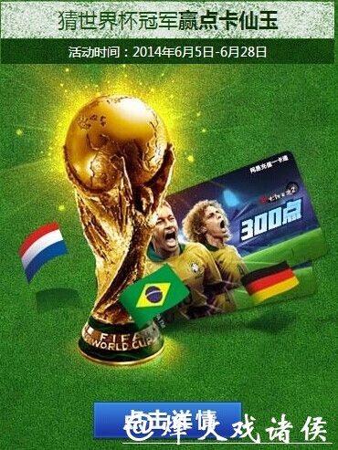 世界杯竞猜网站历史与发展趋势