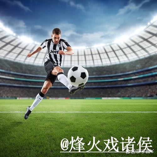 2026世界杯竞猜玩法最新整理,规则理解和新手参与一次看懂 2026世界杯竞猜玩法最新整理,规则理解和新手参与一次看懂