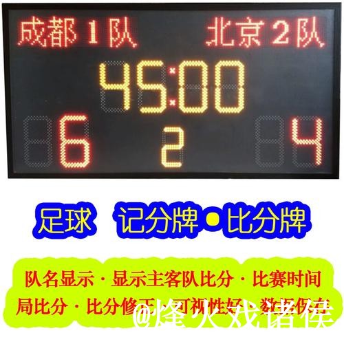 世界杯比分直播入口整理,赛果查询与查询体验参考 世界杯比分直播入口整理,赛果查询与查询体验参考