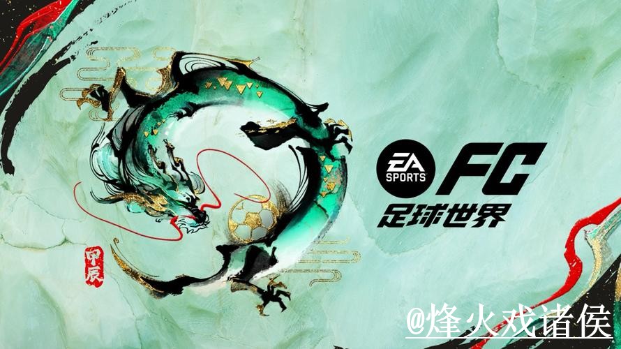 美加墨世界杯APP下载怎么选?安卓苹果区别和更新问题参考 美加墨世界杯APP下载怎么选?安卓苹果区别和更新问题参考