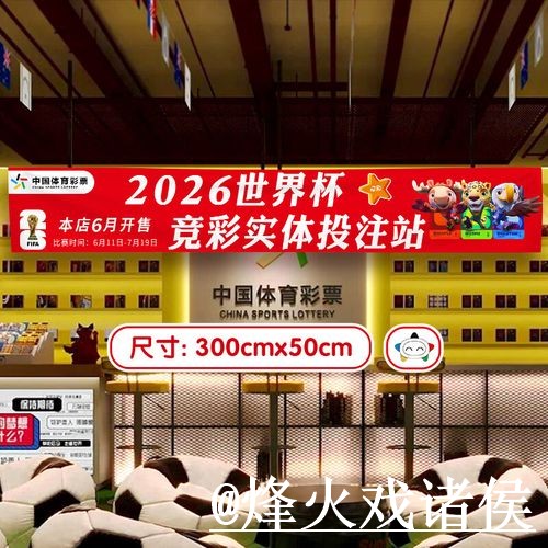 美加墨世界杯官网入口推荐,手机端进入和地址变化别找错 美加墨世界杯官网入口推荐,手机端进入和地址变化别找错